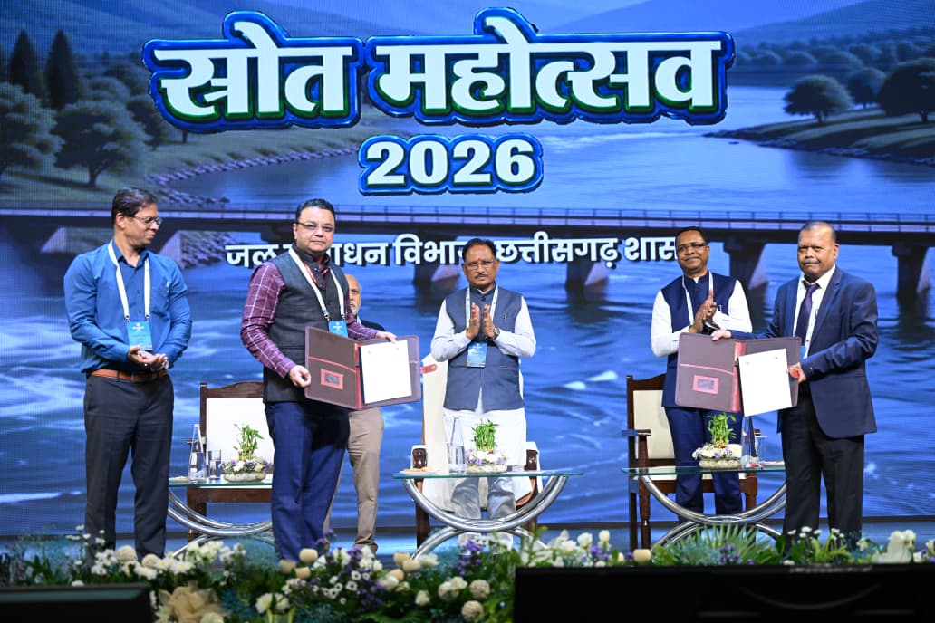 Srot Mahotsav 2026