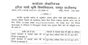 Major Decision: Agricultural University's significant move regarding pensions... 15 professors granted 90% pension; 15 cases under verification.