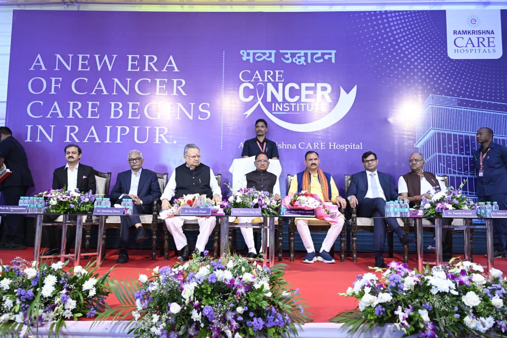 Raipur: Ramkrishna Care Cancer Institute inaugurated...!