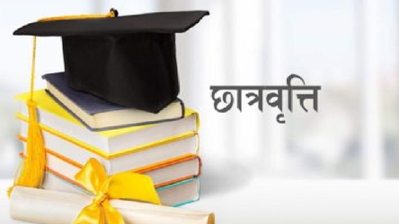 Post-Matric Scholarship: The wait for the scholarship is over...! Online applications for 2026-27 have begun—check the deadline.