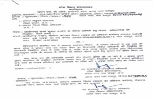 DEO Nodal Officer: Major decision by the Chhattisgarh Education Department! A nodal officer will be appointed in every district for RTI matters; the DPI has issued instructions.