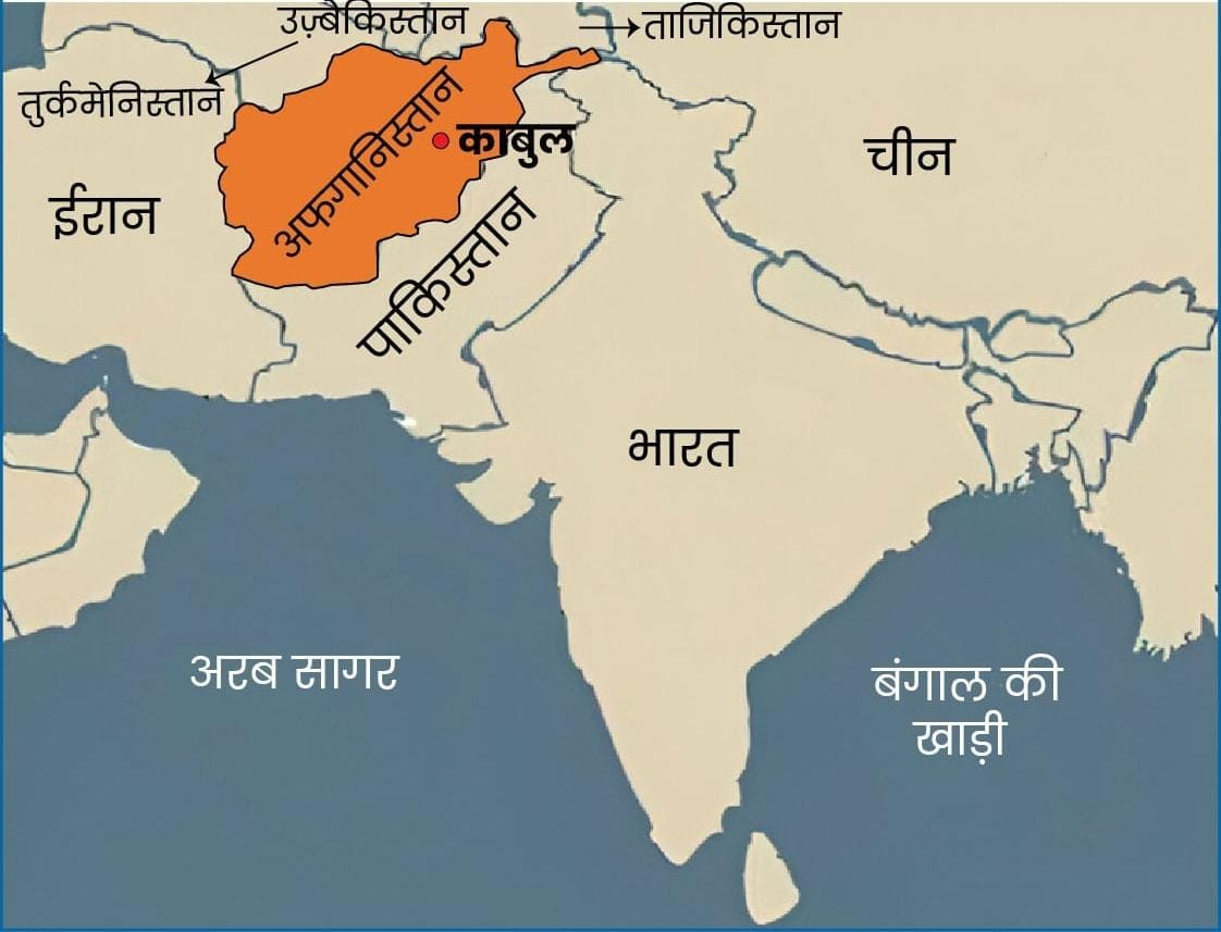 India-Afghanistan relations