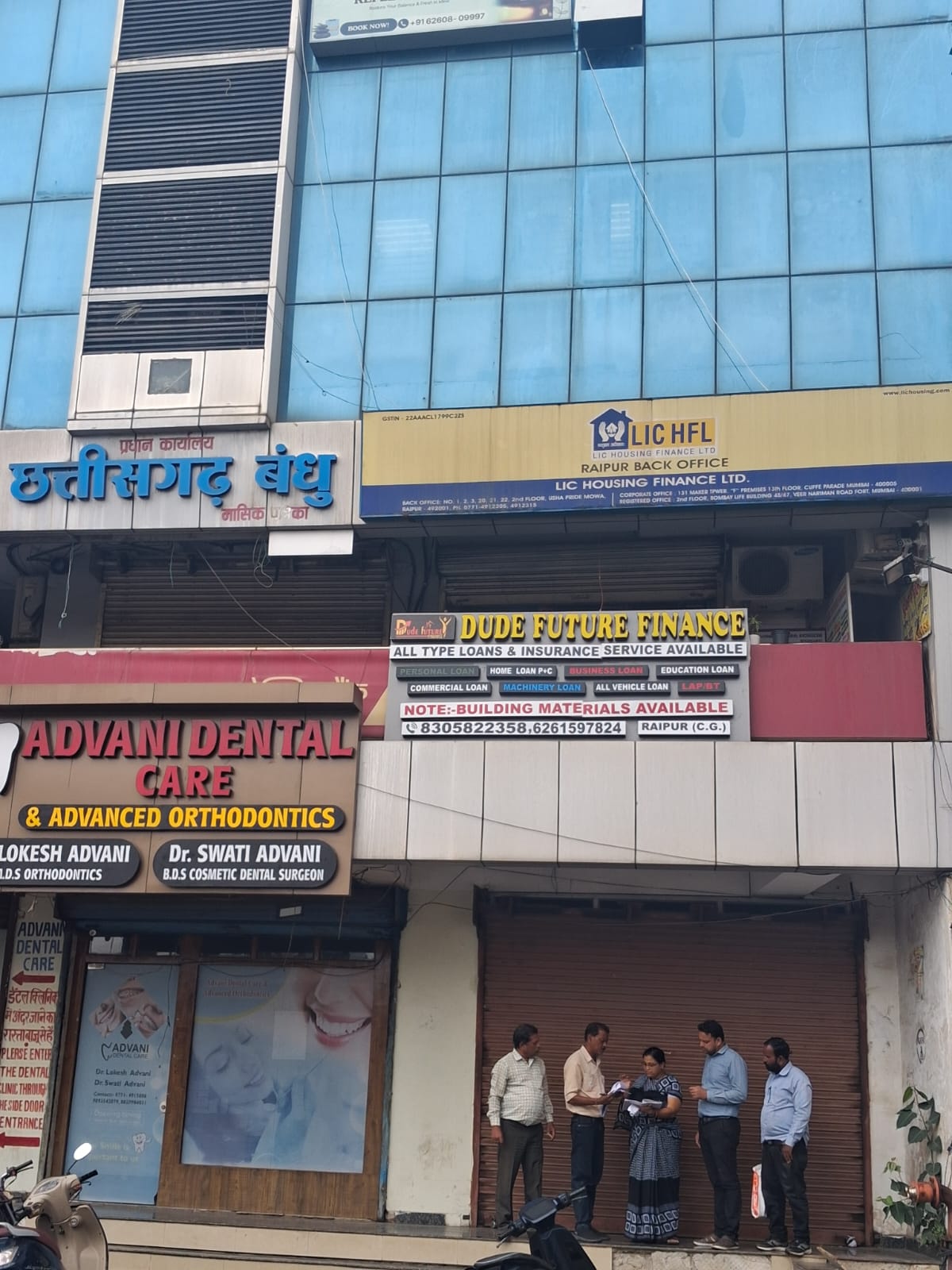 municipal corporation