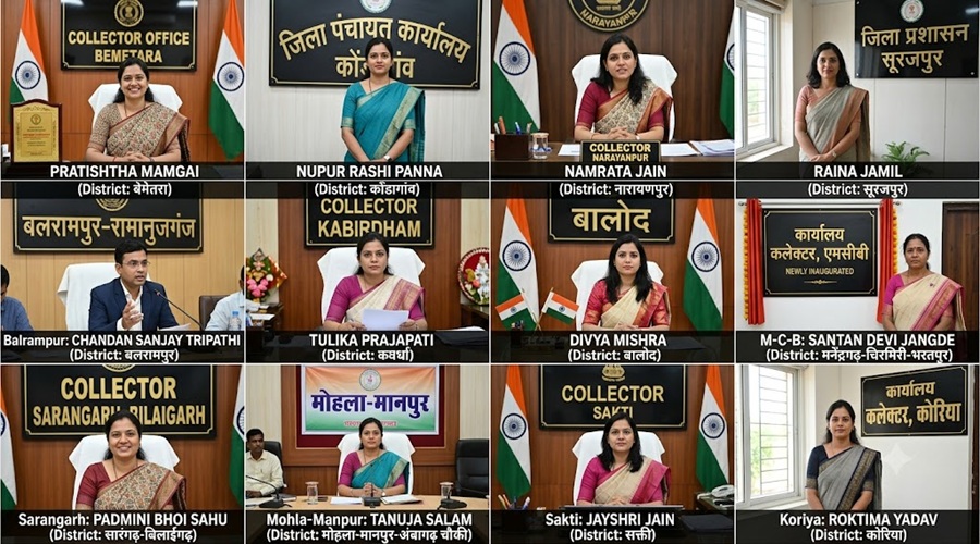 List of Female District Collectors in Chhattisgarh: Women IAS officers at the helm in 12 districts of Chhattisgarh! New postings in 3 districts; view the full list.