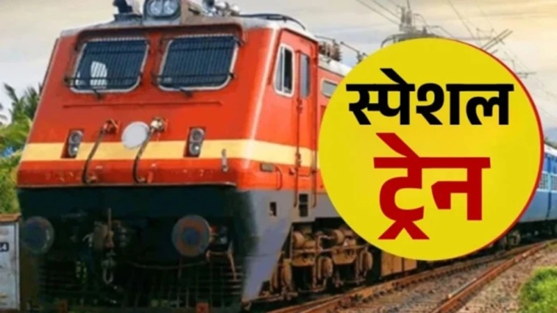 Sawan Special Train: A major boon for pilgrims visiting Babadham! Trips increased for the Itwari-Madhupur Special; direct trains from Durg, Raipur, and Bilaspur.