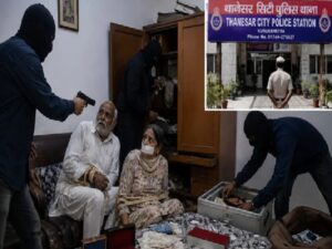 Kurukshetra Robbery: Sensational incident in Kurukshetra...! Lawyer couple held hostage and ₹3.15 crore looted.