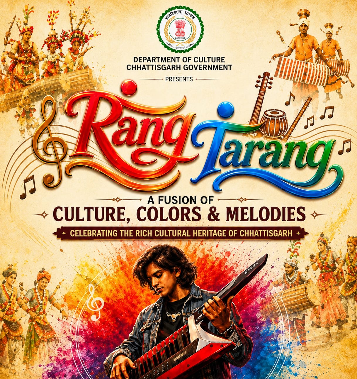 A fusion of folk music and modern melodies will be showcased at the Muktakashi Manch! 'Rang-Tarang' will be held in Raipur from September 1 to 3.