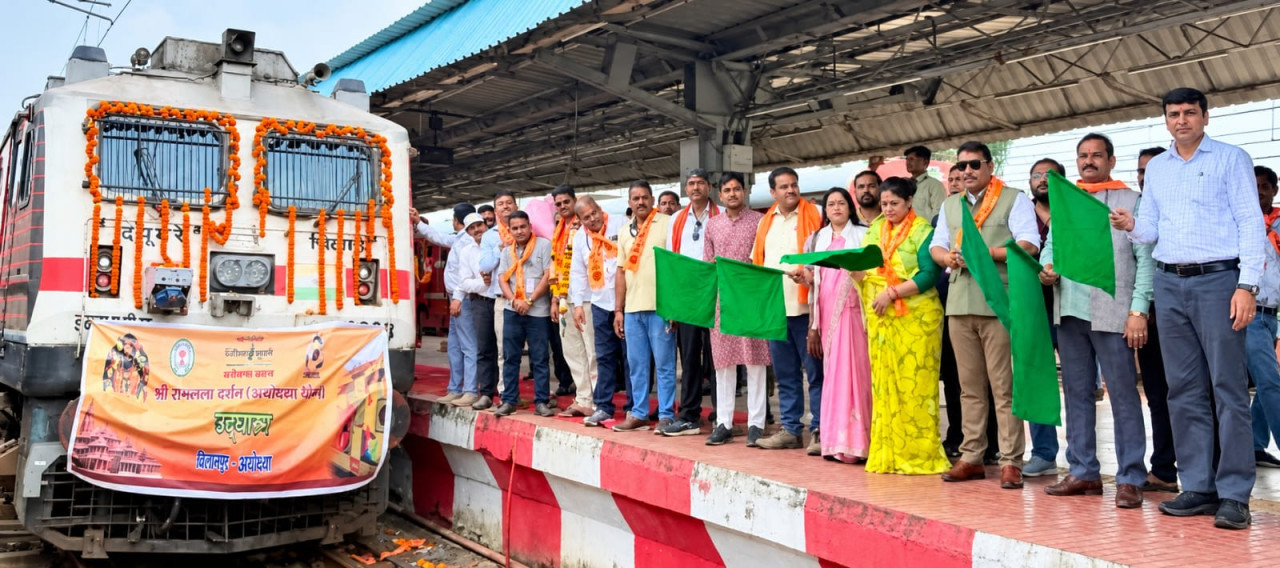 Ram Lalla Darshan Yojana: A special train carrying 850 pilgrims has departed for Ayodhya; pilgrims will visit Kashi Vishwanath along with Ram Lalla.