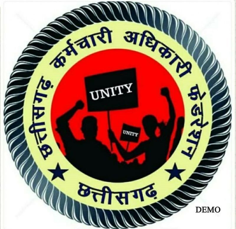 Chhattisgarh Employees Officials Federation