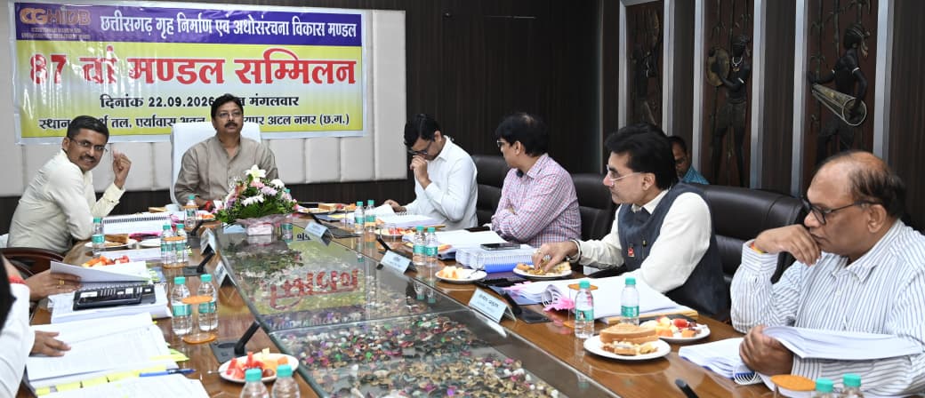 Chhattisgarh Housing Board