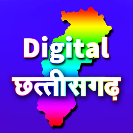 Digital Chhattisgarh