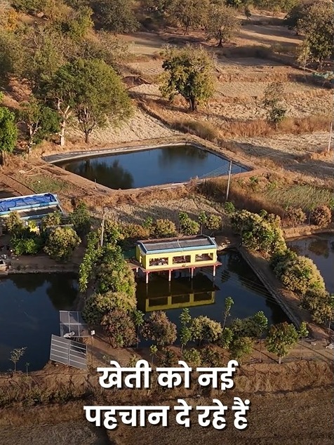 Innovative Farming