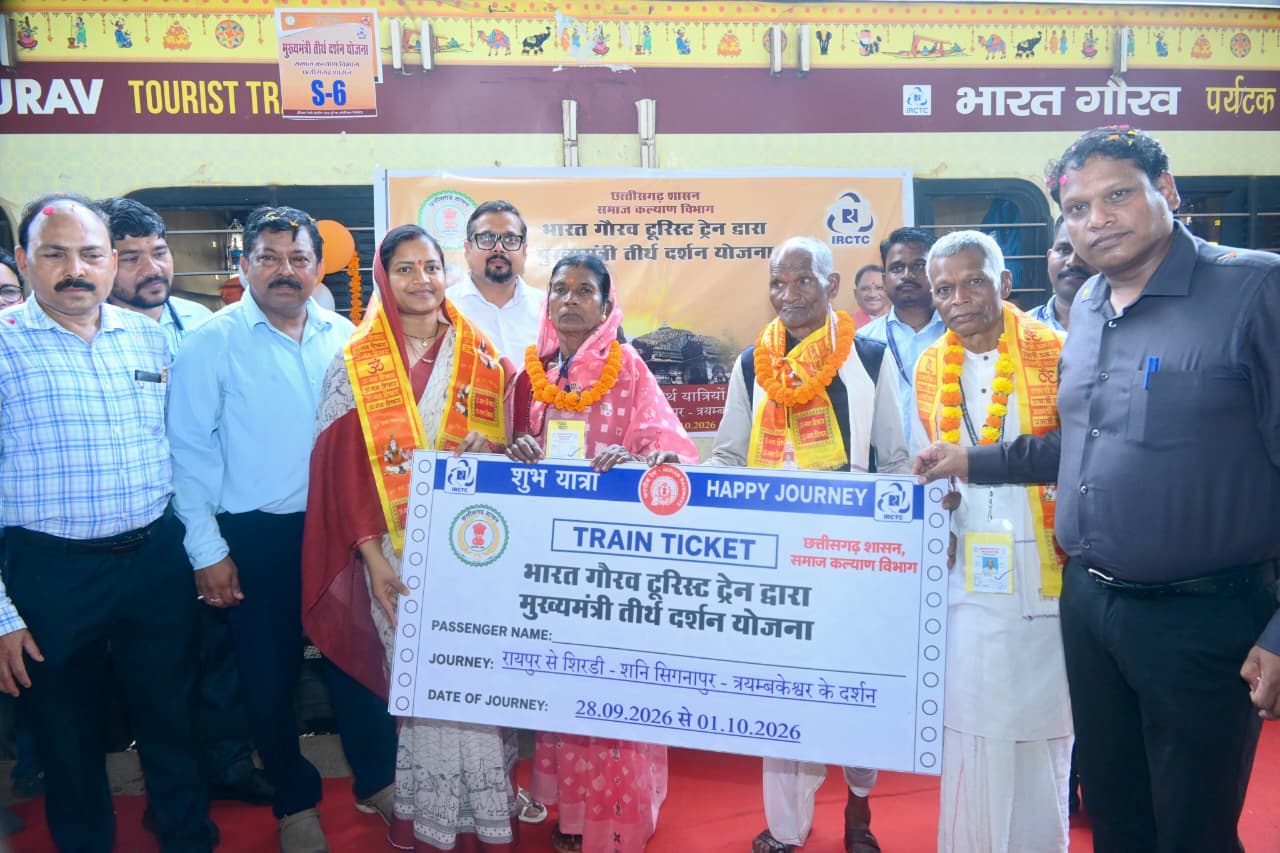 Mukhyamantri Tirth Darshan Yojana