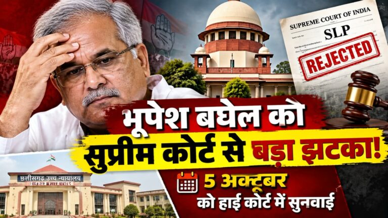 Patan Election Petition
