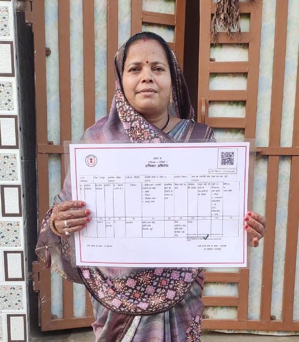 Pradhan Mantri SVAMITVA Yojana