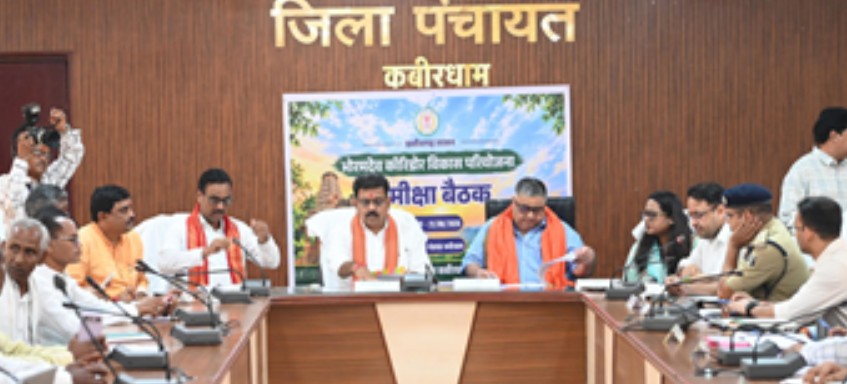 Bhoramdev Corridor