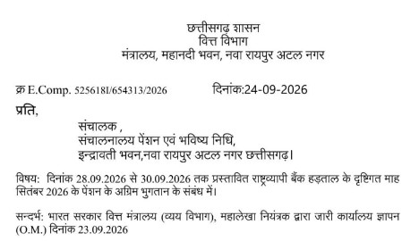 CG Pension