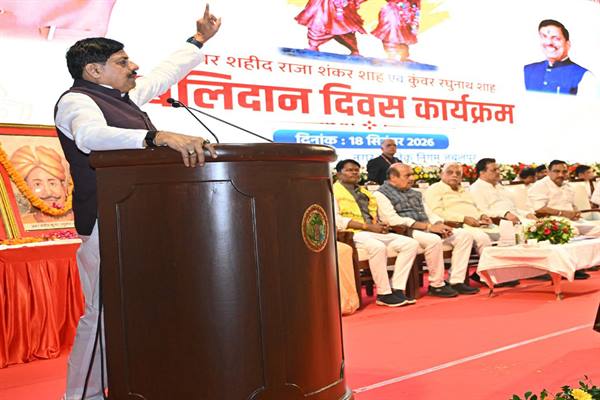 MP News