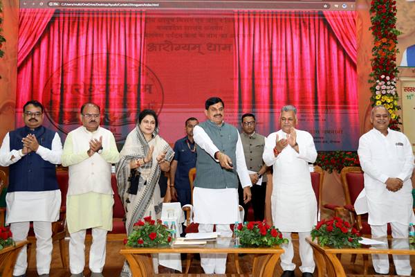 National Ayurveda Day 2026