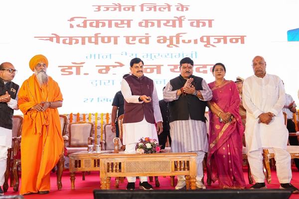 Ujjain Development News
