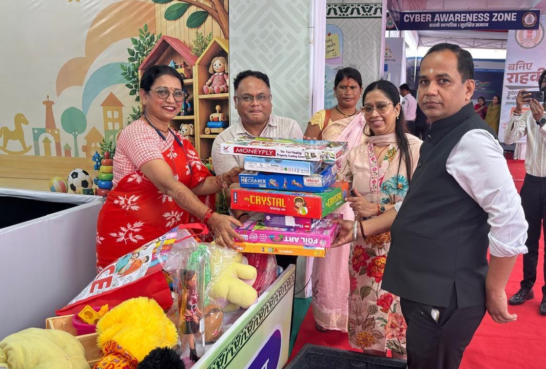 Toy Bank