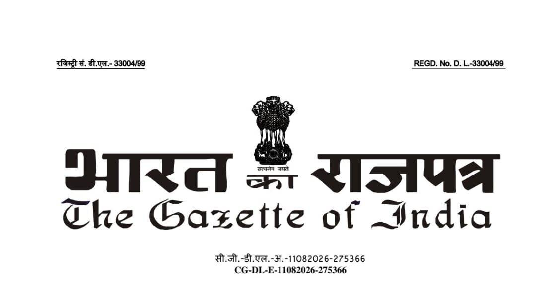 CG BJP News: Brijmohan Agrawal has been entrusted with a major responsibility at the Centre; he has been appointed as a member of the Hindi Advisory Committee of the Ministry of Minority Affairs, and his name has been published in the Gazette of India.