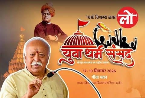 Yuva Dharm Sansad 2026