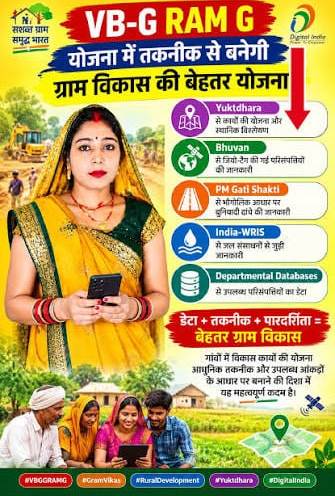Rural Development