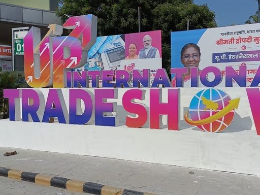 UP International Trade Show 2026