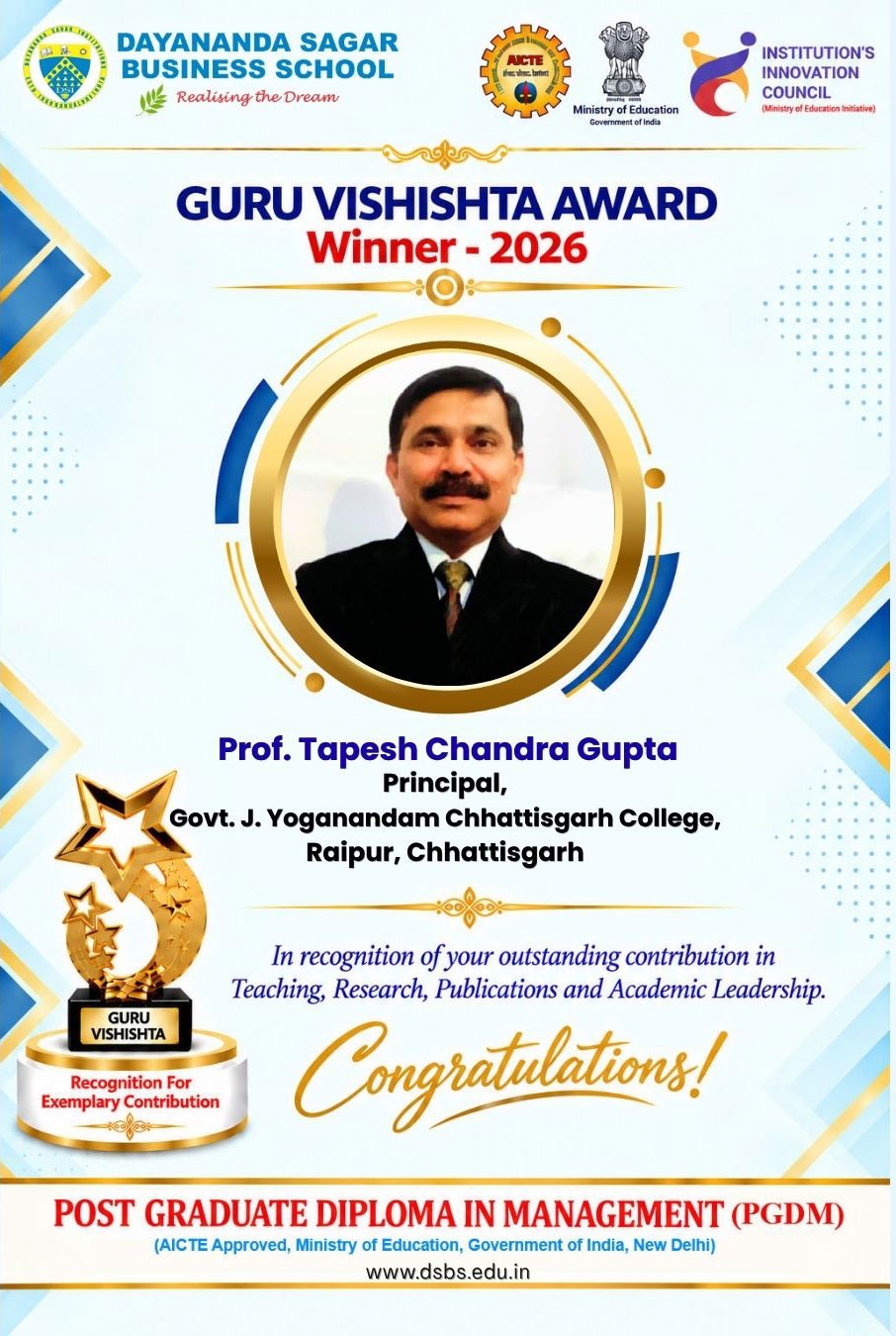 Guru Vashisht Award: Received special honor for contribution in education and research...! 'Guruvishish' honor to Dr. Tapesh Chandra Gupta