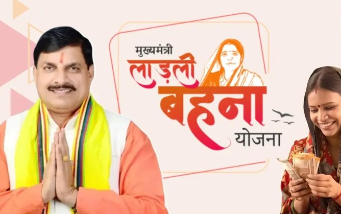 Ladli Behna Yojana