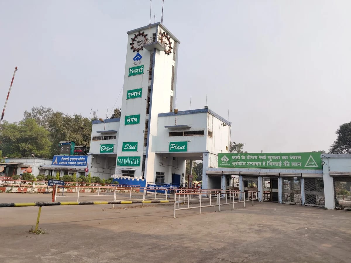 Bhilai Steel Plant