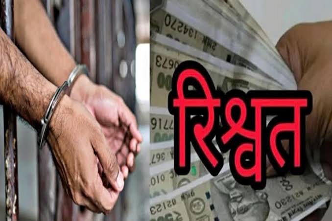 Sukma Bribe Case: ₹80,000 bribe demanded for arrears worth ₹16 lakh; ACB nabbed the BEO while he was accepting the first installment of ₹10,000.