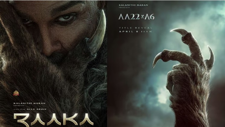 Raka Movie Update
