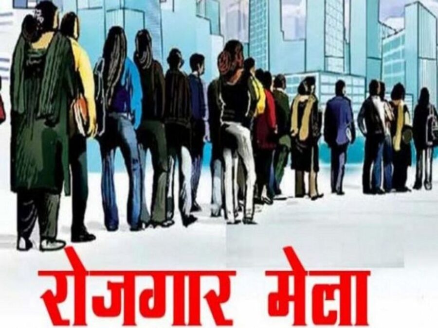 Job Fair: Major recruitment drive in Raipur! 8 companies to offer 877 jobs... Interviews on September 2... Online applications open.