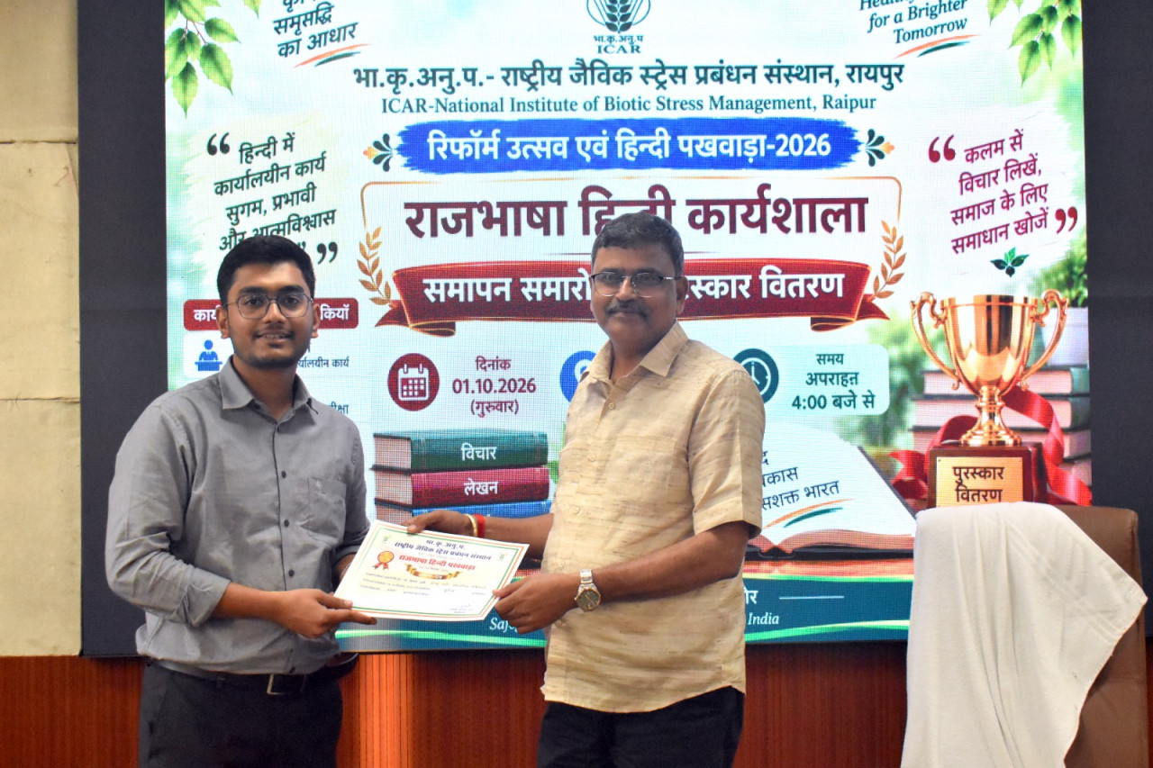 Hindi Pakhwada 2026