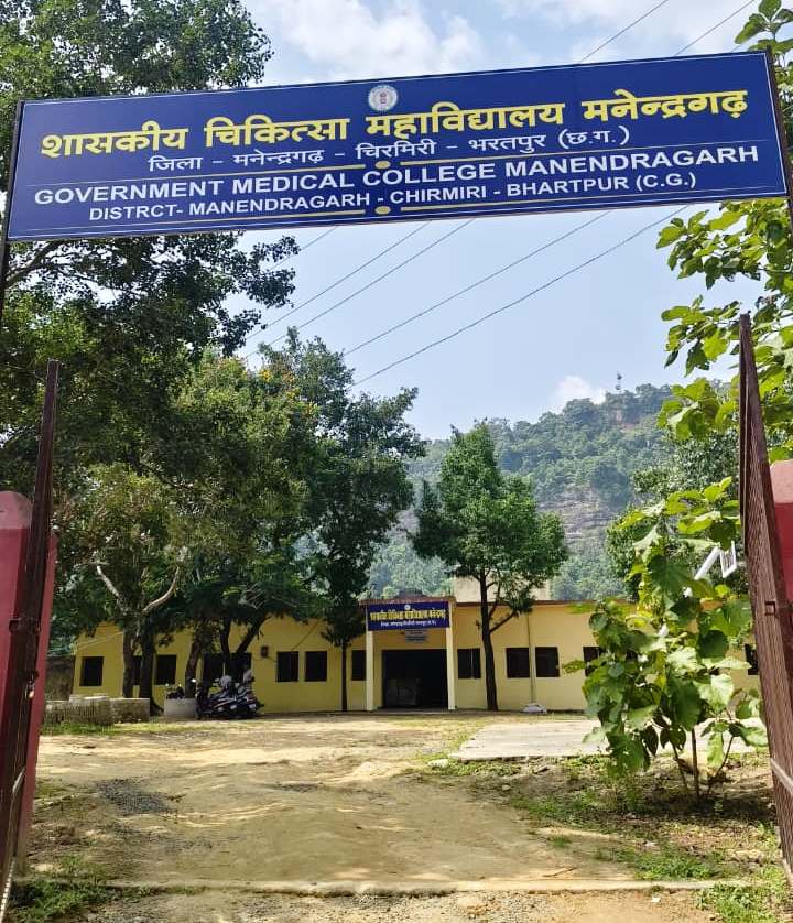 Atal Arogya Lab