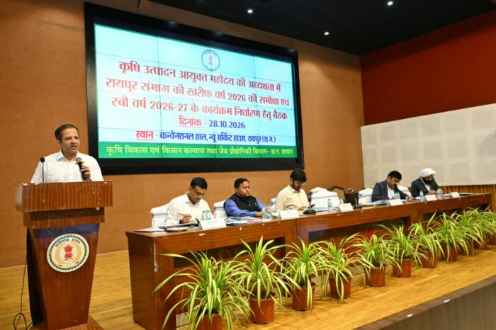CG Agriculture News