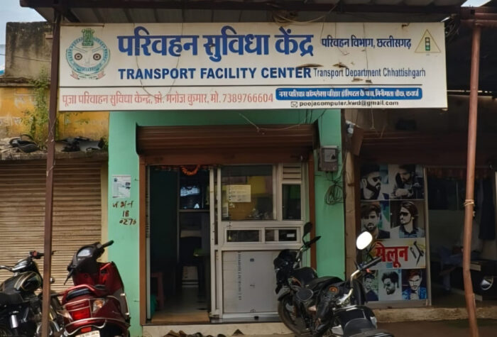 Kabirdham Transport Services