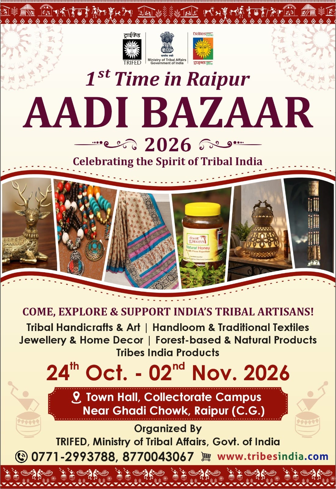 Aadi Bazaar 2026
