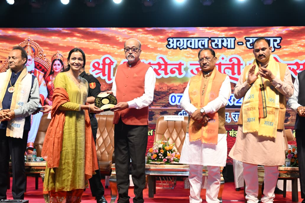 Agrasen Jayanti Mahotsav