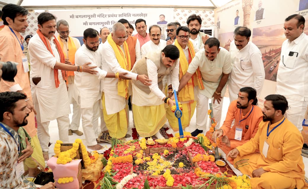 Devi Lok