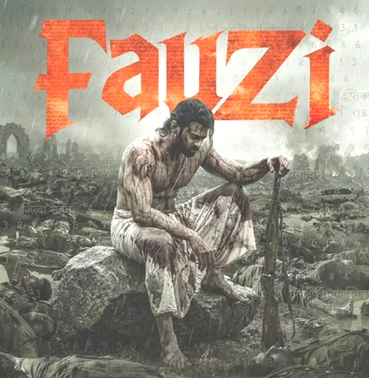 Fauji