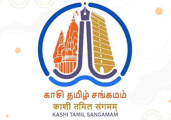 Kashi Tamil Sangamam 5.0