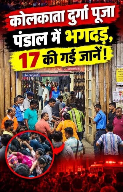 Kolkata