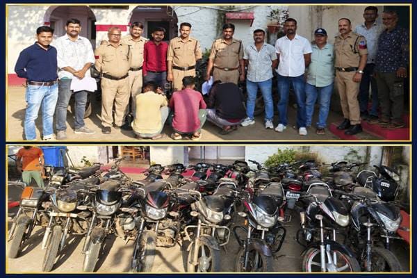 Madhya Pradesh Police
