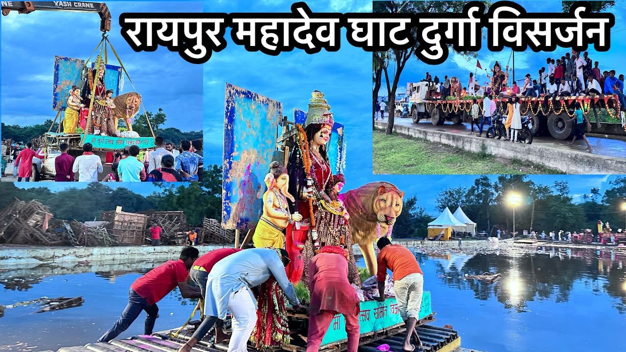 Mahadevghat