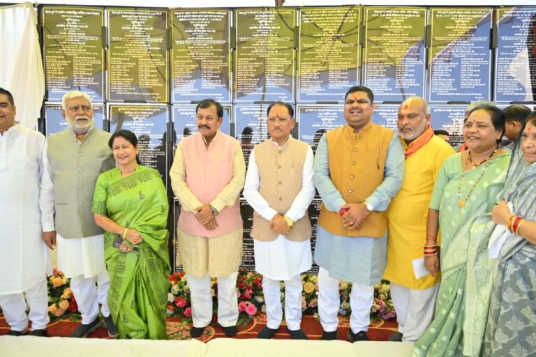 Mahtari Vandan Yojana