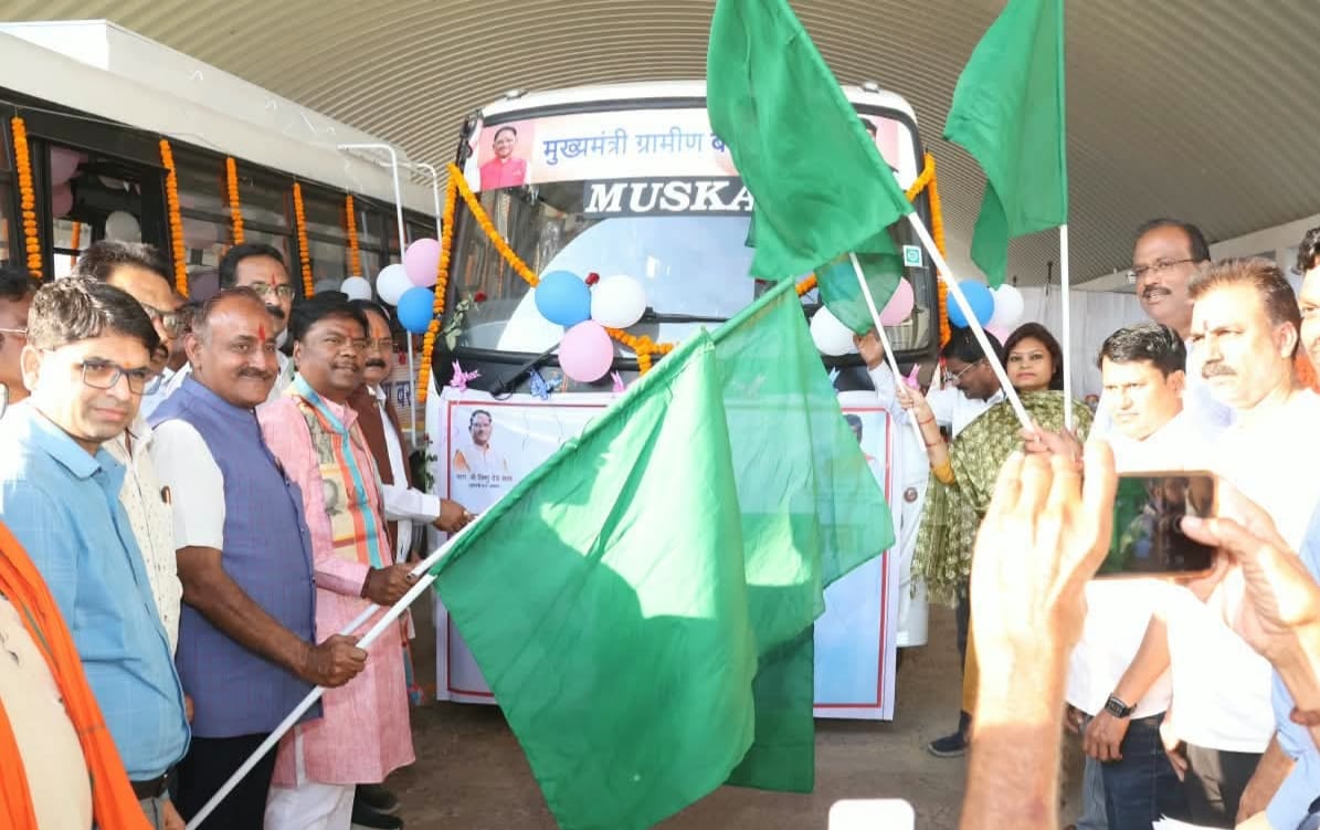 Mukhyamantri Gramin Bus Yojana