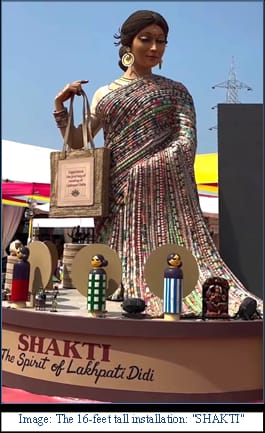 National Saras Mela